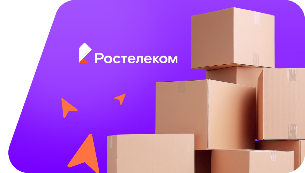 Переезд в новую квартирув село Бердяш Русский (Республика Башкортостан)